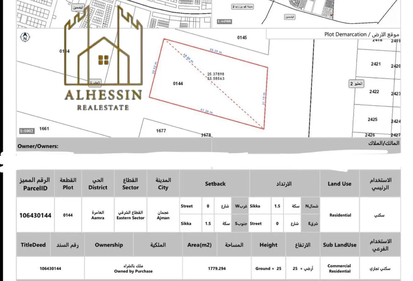 151935911 - Property Main Image