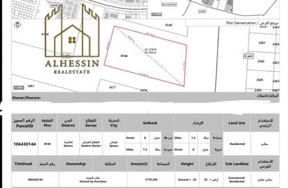 Land - Studio for sale in Al Aamra Gardens - Al Amerah - Ajman