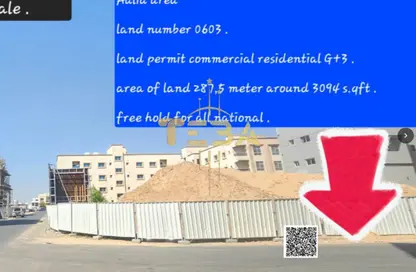 Land - Studio for sale in Ajman Hills - Al Alia - Ajman