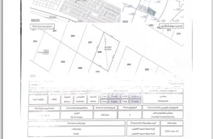 Land - Studio for sale in Al Bahia Hills - Al Bahia - Ajman