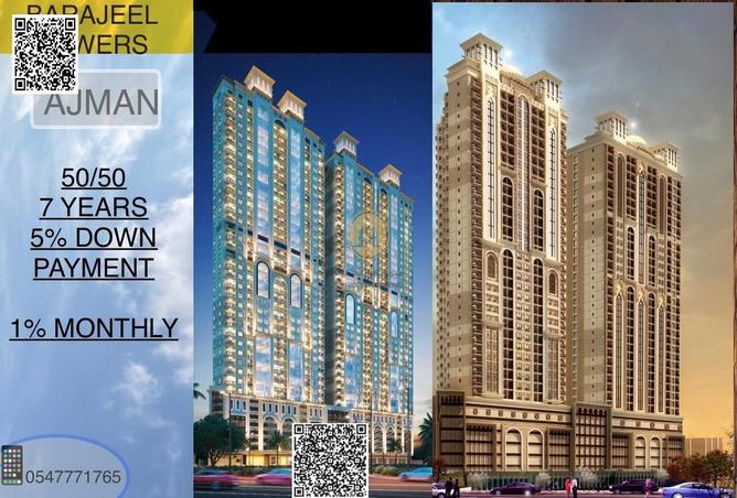 16237978 - الصورة الرئيسية للعقار