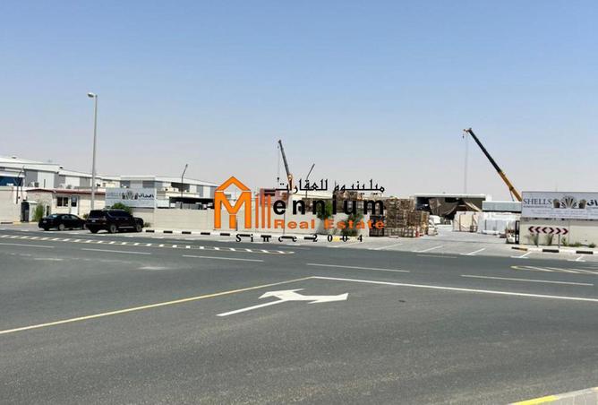 81109032 - صورة العقار 2