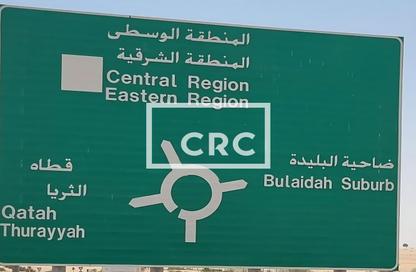 أرض - استوديو للبيع في البليده - البطائح - الشارقة