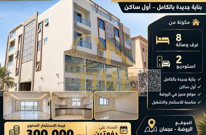 Whole Building - 7+ - 7+ for rent in Al Rawda 2 Villas - Al Rawda 2 - Al Rawda - Ajman