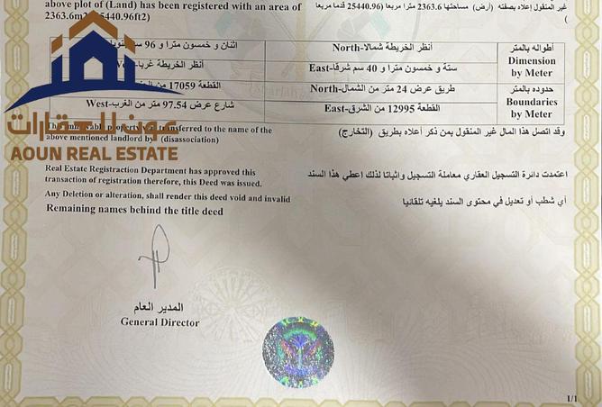 101713372 - Property Image 2