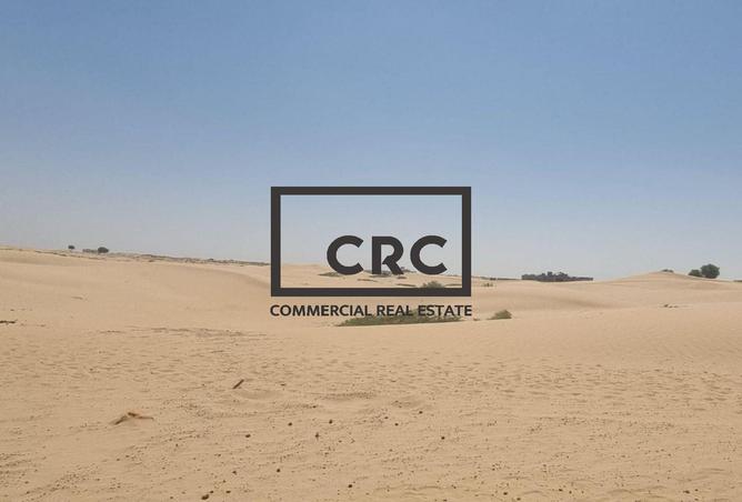 16008991 - صورة العقار 2