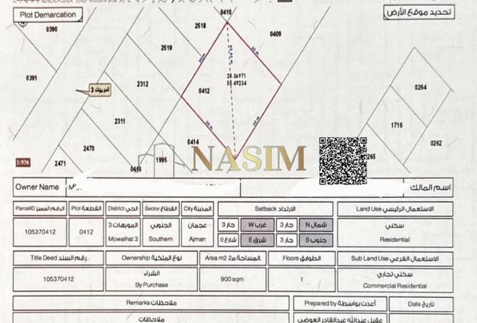 16334341 - الصورة الرئيسية للعقار