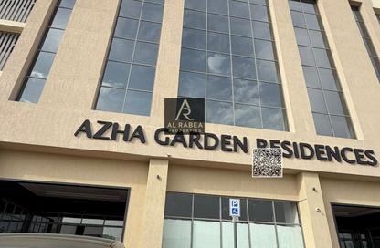 Apartment - 1 Bedroom - 2 Bathrooms for rent in Garden Residences - Emirates City - Ajman