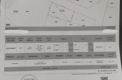 Land - Studio for sale in Liwara 1 - Ajman