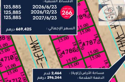 Land - Studio for sale in Hay Al Dibdibah North - Al Zubair - Sharjah