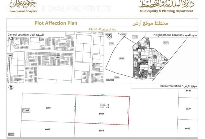 65169626 - صورة العقار 2