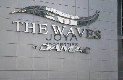 شقة - غرفة نوم - 2 حمامات للايجار في A - برج الأمواج - برج الأمواج - دبي مارينا - دبي شقة - غرفة نوم - 2 حمامات للايجار في A - برج الأمواج - برج الأمواج - دبي مارينا - دبي