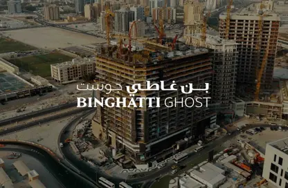 شقة - 1 حمام للبيع في بن غاطي جوست - 2 مدينة دبي الطبية - الجداف - دبي شقة - 1 حمام للبيع في بن غاطي جوست - 2 مدينة دبي الطبية - الجداف - دبي