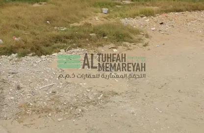 أرض - استوديو للبيع في الصبخة - ضاحية الرقة - الشارقة