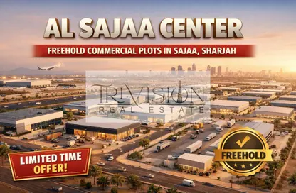 Land - Studio for sale in Al Sajaa Industrial - Al Sajaa - Sharjah
