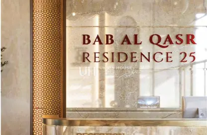 Apartment - 1 Bedroom - 3 Bathrooms for sale in Bab Al Qasr Residence 25 - Yas Bay - Yas Island - Abu Dhabi