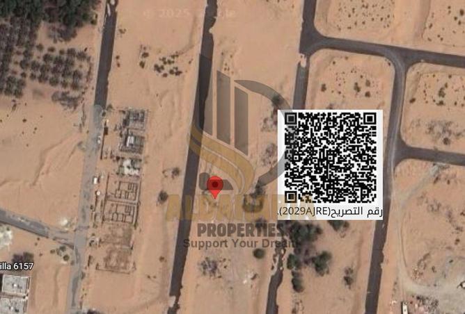 15974247 - صورة العقار 2