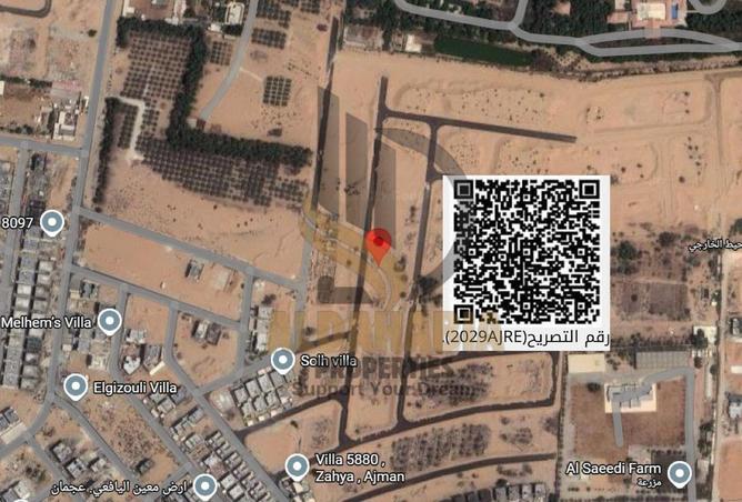 15974247 - صورة العقار 3