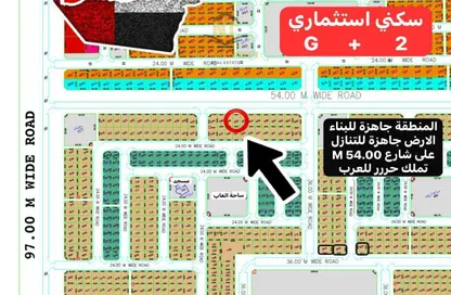Land - Studio for sale in Rodhat Al Qarat - Al Rowdat Suburb - Sharjah