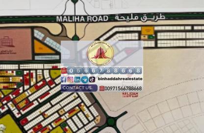 أرض - استوديو للبيع في البليده - البطائح - الشارقة