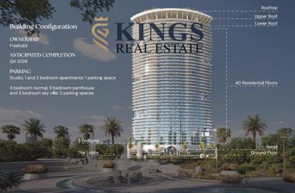 Apartment - Studio - 1 Bathroom for sale in Azure By Lapis - RAK Central - Ras Al Khaimah Apartment - Studio - 1 Bathroom for sale in Azure By Lapis - RAK Central - Ras Al Khaimah