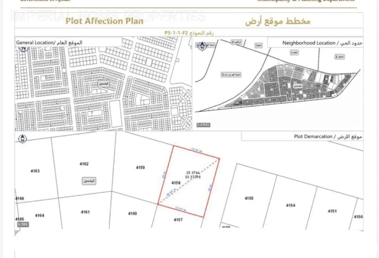 73115844 - الصورة الرئيسية للعقار