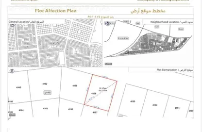 Land - Studio for sale in Al Yasmeen 1 - Al Yasmeen - Ajman