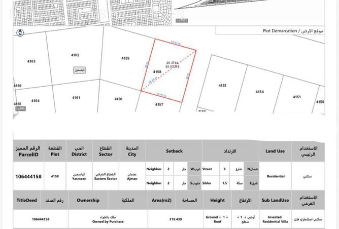 73115844 - Property Image 2