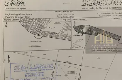 Land - Studio for sale in Al Jurf Industrial 2 - Al Jurf Industrial - Ajman