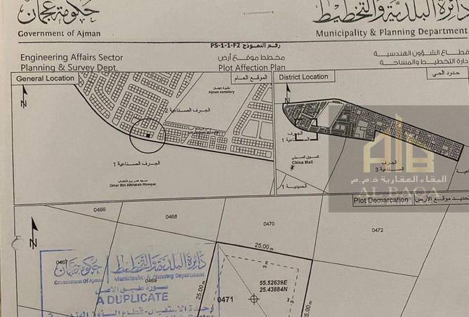 16093037 - Property Image 2