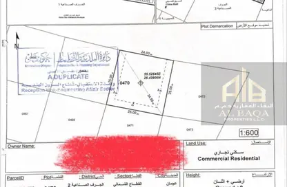 Land - Studio for sale in Al Jurf Industrial 2 - Al Jurf Industrial - Ajman