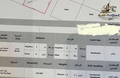 Land - Studio for sale in Ajman Hills - Al Alia - Ajman