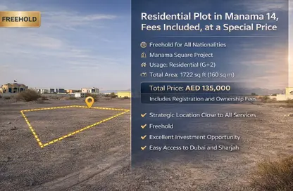 Land - Studio for sale in Manama - Ajman