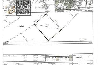 Land - Studio for sale in Orchid Towers - Tiger Downtown Ajman - Al Alia - Ajman