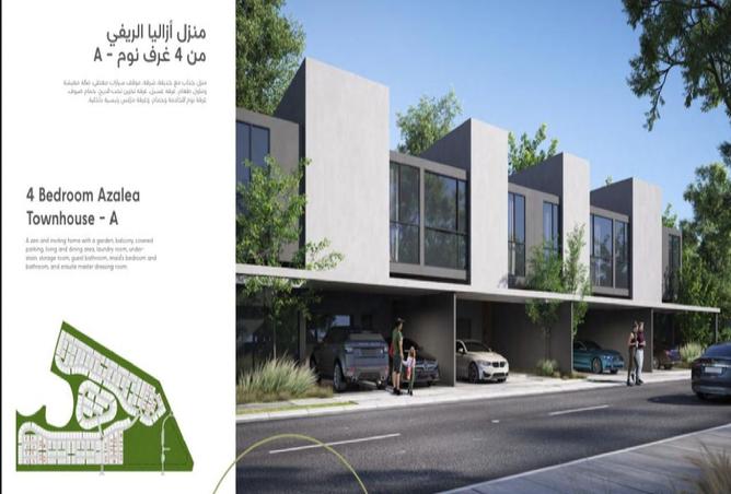 15946007 - الصورة الرئيسية للعقار