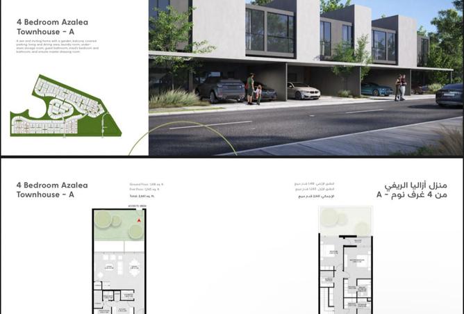 15946007 - صورة العقار 3