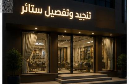 Retail - Studio - 1 Bathroom for sale in Al Naemiya Tower 1 - Al Naemiya Towers - Al Nuaimiya - Ajman