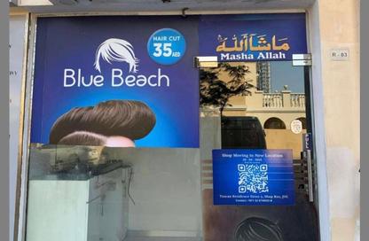 متجر - استوديو للايجار في جاردينيا 1 - حدائق الإمارات 1 - الضاحية 13 - قرية جميرا الدائرية - دبي