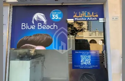 متجر - استوديو للايجار في جاردينيا 1 - حدائق الإمارات 1 - قرية جميرا الدائرية - دبي