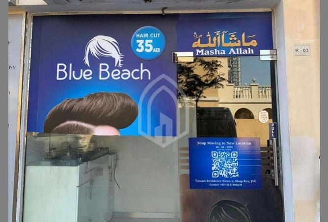 16245891 - الصورة الرئيسية للعقار