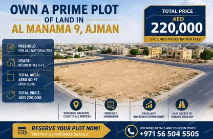 Land - Studio for sale in Manama - Ajman
