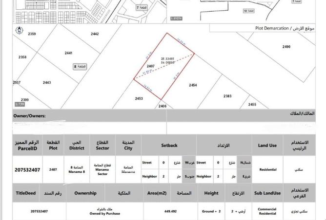 82816175 - Property Image 2