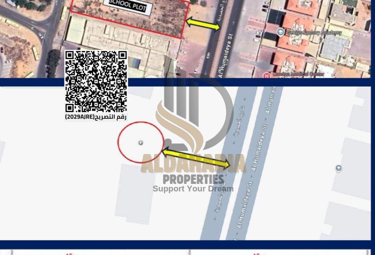 School Plot for Sale – Al Humaidiya 1 Ajman