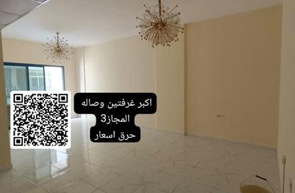 Apartment - 2 Bedrooms - 2 Bathrooms for rent in Al Majaz 3 - Al Majaz - Sharjah Apartment - 2 Bedrooms - 2 Bathrooms for rent in Al Majaz 3 - Al Majaz - Sharjah