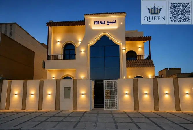 163713232 - صورة العقار 2