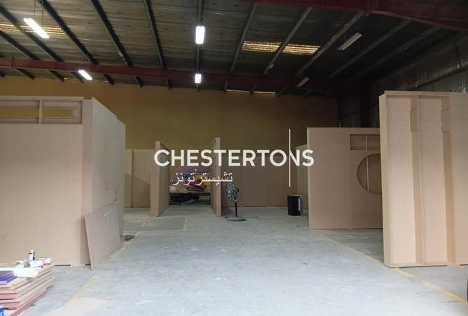 56939455 - صورة العقار 2