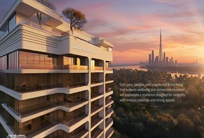 81954775 - صورة العقار 2