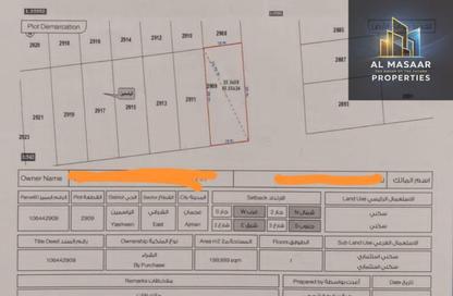 Land - Studio for sale in Al Yasmeen 1 - Al Yasmeen - Ajman