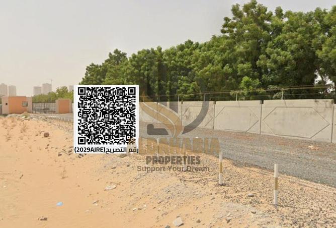 56964223 - صورة العقار 2