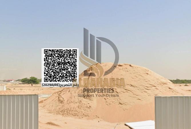 56964223 - صورة العقار 3